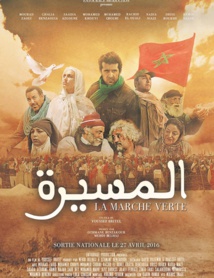 “Marche Verte” de Youssef Britel projeté au Festival du film francophone à Athènes “Marche Verte” de Youssef Britel projeté au Festival du film francophone à Athènes