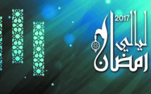Une soirée du Samaâ soufi anime les Nuits du Ramadan de l’Institut français à Essaouira Une soirée du Samaâ soufi anime les Nuits du Ramadan de l’Institut français à Essaouira
