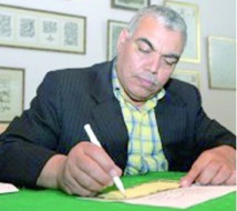 Santiago du Chili : Mohamed Qarmad expose ses calligraphies Santiago du Chili : Mohamed Qarmad expose ses calligraphies