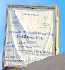 complexe artisanal de Foum El Hisn