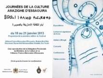 Journées de la culture amazighe à Essaouira Journées de la culture amazighe à Essaouira