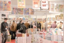 Le Maroc culturel à l’honneur au dix neuvième SIEL Le Maroc culturel à l’honneur au dix neuvième SIEL