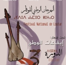 Settat à l’heure des rythmes traditionnels Settat à l’heure des rythmes traditionnels