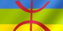 Nouvel ouvrage sur la langue amazighe à Fès Nouvel ouvrage sur la langue amazighe à Fès