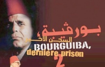 “Bourguiba, dernière prison” en tournée au Maroc “Bourguiba, dernière prison” en tournée au Maroc