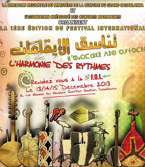 Première édition de «L’harmonie des rythmes» à Casablanca Première édition de «L’harmonie des rythmes» à Casablanca