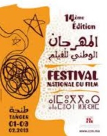 Le Festival national du film de Tanger se tiendra du 6 au 15 février prochain Le Festival national du film de Tanger se tiendra du 6 au 15 février prochain