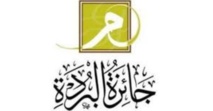 Ahmed Lahrichi remporte le prix Ahmed Lahrichi remporte le prix