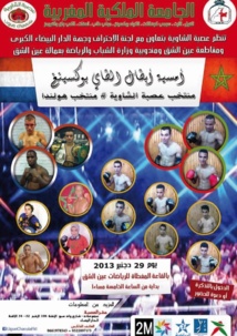 Gala de Thai-boxing à Casablanca Gala de Thai-boxing à Casablanca