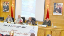 Première rencontre régionale du zajal soufi Première rencontre régionale du zajal soufi