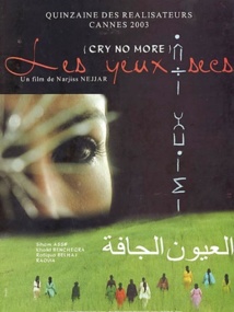 “Les yeux secs” en ouverture du cycle du cinéma marocain à Madrid “Les yeux secs” en ouverture du cycle du cinéma marocain à Madrid