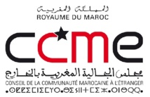 La participation du CCME au SIEL a atteint ses objectifs La participation du CCME au SIEL a atteint ses objectifs