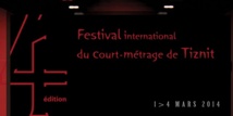 Clôture de la troisième rencontre du court-métrage à Errachidia Clôture de la troisième rencontre du court-métrage à Errachidia