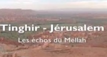 “Tinghir-Jérusalem: les échos du Mellah” projeté à Rockville “Tinghir-Jérusalem: les échos du Mellah” projeté à Rockville