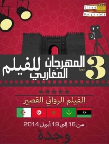 Pour une convergence de la pensée cinématographique au Maghreb Pour une convergence de la pensée cinématographique au Maghreb