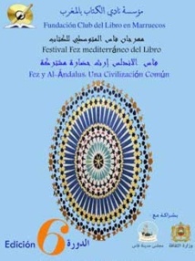 Nouvelle édition du Festival méditerranéen du livre Nouvelle édition du Festival méditerranéen du livre