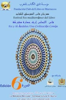 Nouvelle édition du Festival méditerranéen du livre Nouvelle édition du Festival méditerranéen du livre