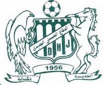 Said Kabil «Le DHJ recevra Al Ahly avec de grandes ambitions» Said Kabil «Le DHJ recevra Al Ahly avec de grandes ambitions»