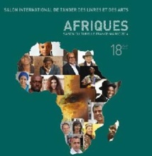 Nouvelle édition du Salon international de Tanger des livres et des arts Nouvelle édition du Salon international de Tanger des livres et des arts