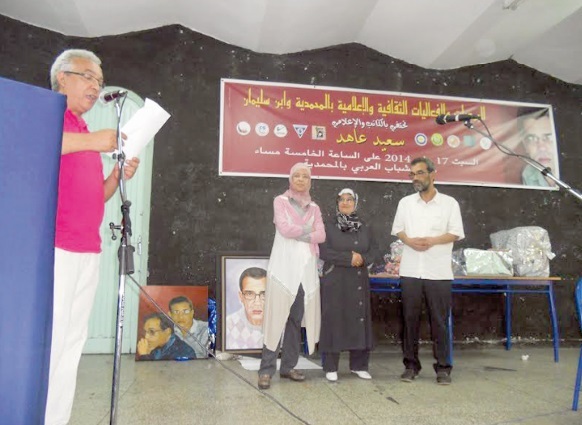Mohamed Quamar prononçant une allocution au nom de Libération d’ailleurs dignement représentée à la cérémonie organisée en hommage au grand ami et confrère Saïd Ahid par Meryem Warrach et Nezha Fikri. Mohamed Quamar prononçant une allocution au nom de Libération d’ailleurs dignement représentée à la cérémonie organisée en hommage au grand ami et confrère Saïd Ahid par Meryem Warrach et Nezha Fikri.
