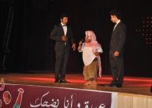 Clôture en beauté du Festival de l’humour à Safi Clôture en beauté du Festival de l’humour à Safi
