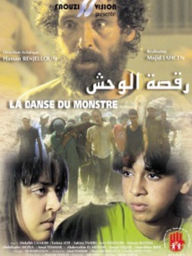 Première du film marocain “La danse du monstre” Première du film marocain “La danse du monstre”