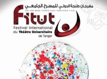 Festival international du théâtre universitaire de Tanger Festival international du théâtre universitaire de Tanger
