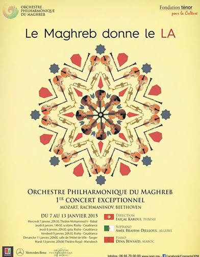 Création du premier orchestre philarmonique du Maghreb Création du premier orchestre philarmonique du Maghreb