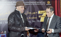 Le Prix du Festival du théâtre arabe décerné à la pièce palestinienne “Khayl Tayha” Le Prix du Festival du théâtre arabe décerné à la pièce palestinienne “Khayl Tayha”