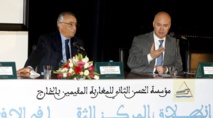 Lancement à Rabat d’un Centre culturel virtuel destiné aux MRE Lancement à Rabat d’un Centre culturel virtuel destiné aux MRE