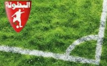 Les Khouribguis enfoncent les Hoceimis Les Khouribguis enfoncent les Hoceimis