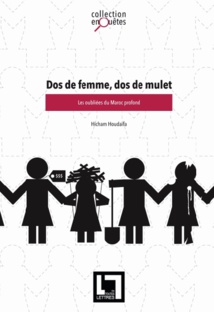 Hicham Houdaifa met en lumière le quotidien misérable des oubliées du Maroc Hicham Houdaifa met en lumière le quotidien misérable des oubliées du Maroc