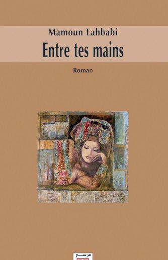 Chronique littéraire : La femme kaléidoscope de Mamoun Lahbabi Chronique littéraire : La femme kaléidoscope de Mamoun Lahbabi