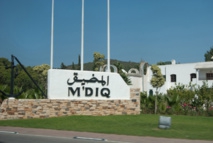 Ouverture de la 3ème rencontre de M'diq du livre et de l'auteur Ouverture de la 3ème rencontre de M'diq du livre et de l'auteur