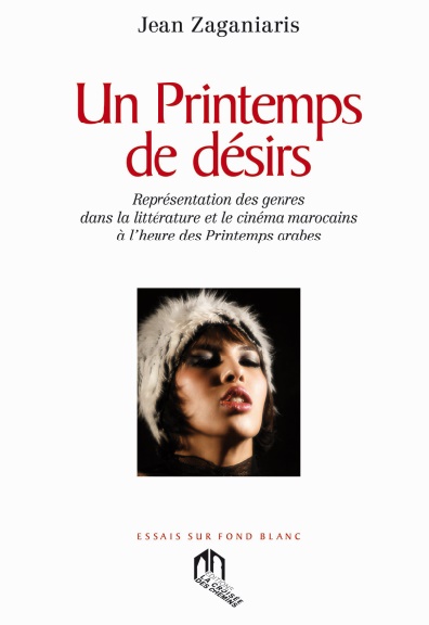 Le tout dernier essai de Jean Zaganiaris : Un livre méthodique reposant sur une démarche heuristique Le tout dernier essai de Jean Zaganiaris : Un livre méthodique reposant sur une démarche heuristique