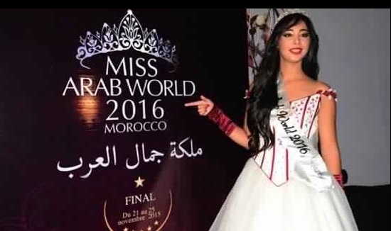 La Marocaine Nisrine Noubir élue Miss Arabe 2016 La Marocaine Nisrine Noubir élue Miss Arabe 2016