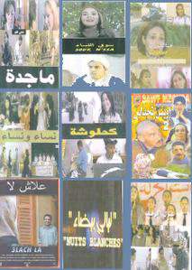 L’URAM appelle à la création d'une Agence de promotion des films marocains L’URAM appelle à la création d'une Agence de promotion des films marocains