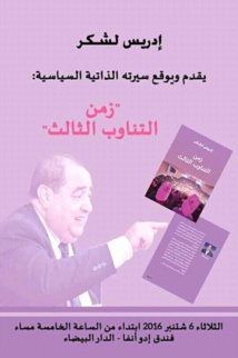 Invitation