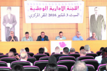 L’USFP est depuis toujours à l’heure des grands évènements L’USFP est depuis toujours à l’heure des grands évènements