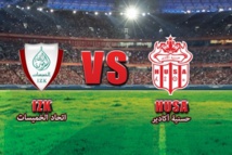 Coupe du Trône : L’IZK surclasse le HUSA Coupe du Trône : L’IZK surclasse le HUSA