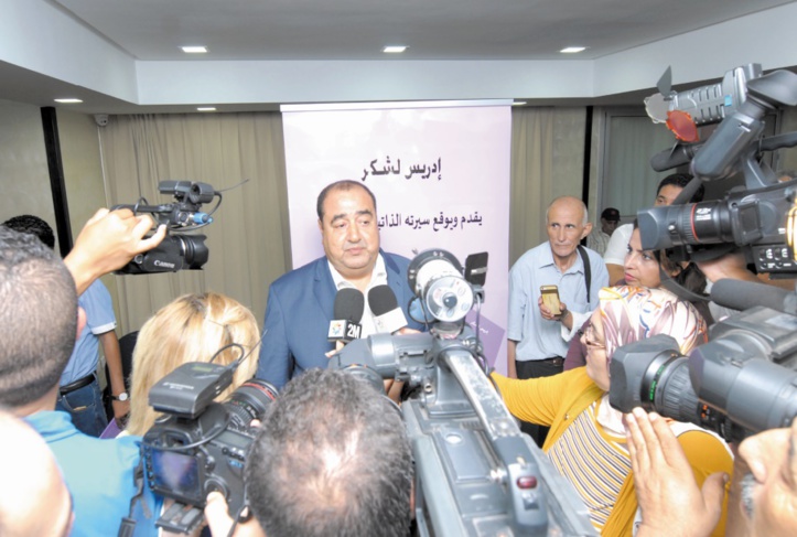 L’exemple par l’USFP et par son Premier secrétaire L’exemple par l’USFP et par son Premier secrétaire