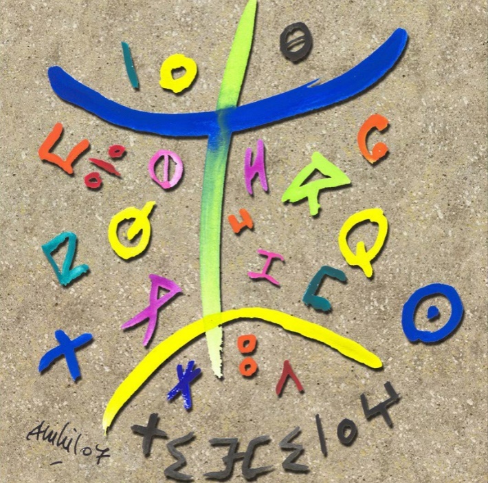 Benkirane nous a bernées : Crient en chœur les associations amazighes Benkirane nous a bernées : Crient en chœur les associations amazighes