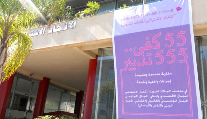 Le pacte proposé par l’USFP émane de sa vision politique et de son profond attachement aux valeurs de dignité, de liberté, de justice et d’équité Le pacte proposé par l’USFP émane de sa vision politique et de son profond attachement aux valeurs de dignité, de liberté, de justice et d’équité