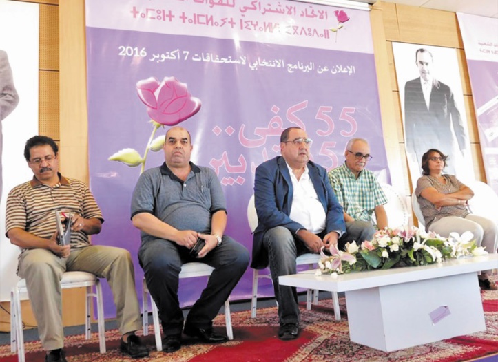 “L’USFP dégage toute responsabilité concernant les pratiques contraires à la loi et non conformes à la Charte déontologique du Parti” “L’USFP dégage toute responsabilité concernant les pratiques contraires à la loi et non conformes à la Charte déontologique du Parti”