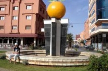 4ème séminaire sur la diaspora et le développement local de l'Oriental à Berkane