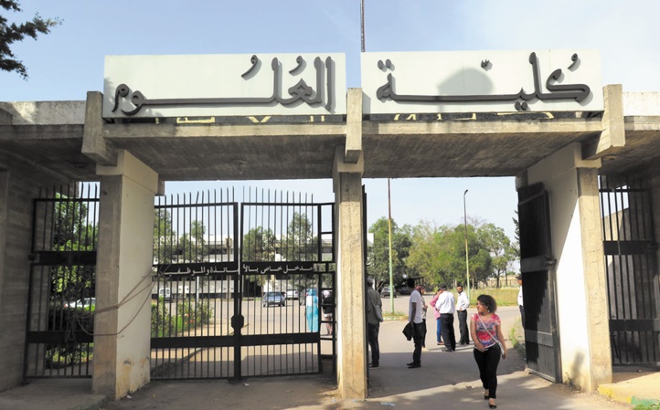 L’USFP appelle à la création d’un fonds national d’appui à la recherche et à l’innovation L’USFP appelle à la création d’un fonds national d’appui à la recherche et à l’innovation