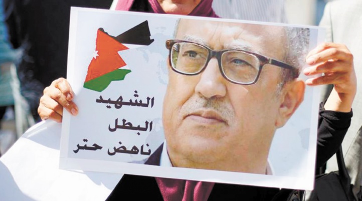 Les écrivains marocains condamnent l'assassinat de Nahed Hattar Les écrivains marocains condamnent l'assassinat de Nahed Hattar