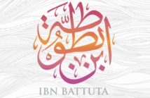 Un Marocain parmi les lauréats du Prix Ibn Batouta de la littérature de voyage Un Marocain parmi les lauréats du Prix Ibn Batouta de la littérature de voyage