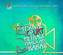 Faute de financement, le Festival du court-métrage de Rabat n’aura pas lieu