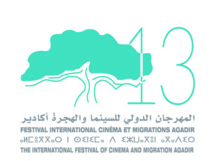 La Côte d’Ivoire à l’honneur du Festival Cinéma et Migrations La Côte d’Ivoire à l’honneur du Festival Cinéma et Migrations